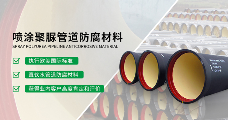 青島海洋新材料主營地坪漆,聚氨酯地坪漆等產(chǎn)品.